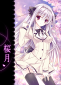 桜月