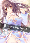 SORAIRO 3rd -half-